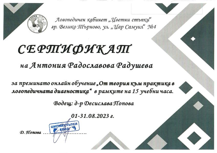 certificate1