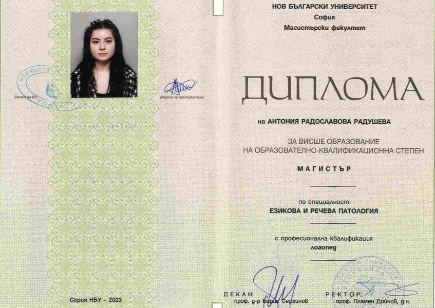 certificate2